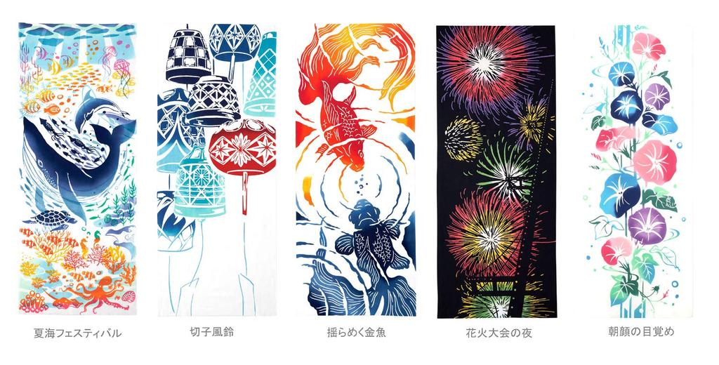 Miyamoto Kenema Chusen Tenugui of Morning 36 X 90cm 50085 (Tenugui Cloth) "Awakening Glory"