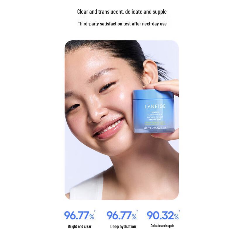 LANEIGE Hydrating Repair Sleeping Mask