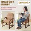 YAMAZEN Seat Tatami High Seat Chair Completed Brown KMZC-55(VS1) Chair, Chair, (Height Adjustment/Reclining/Folding), Product, Striped/Dark