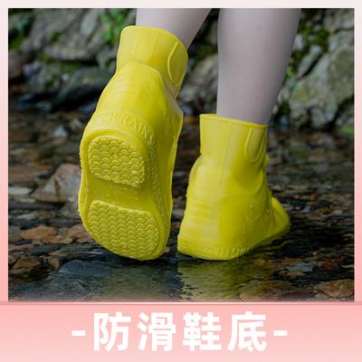 Repeated Use of Wear-resistant Thickened Rainproof Shoe Cover Children's Adult Silicone Shoe Cover Rainproof Shoe Cover Rain Boots Foot Cover