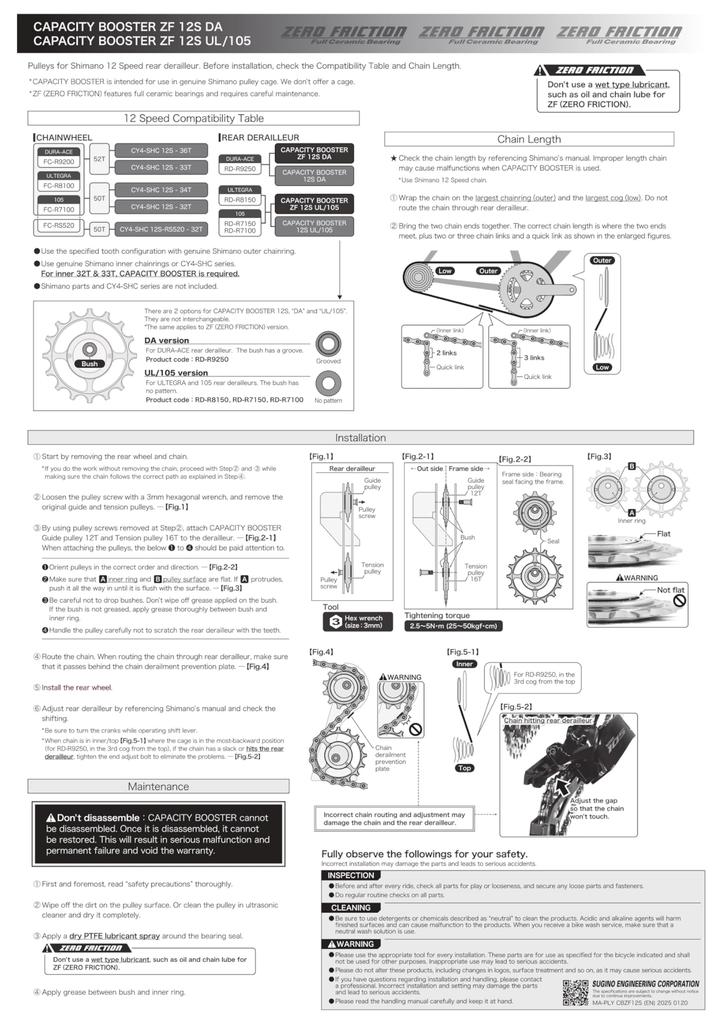Sugino Інженерна потужність BOOSTER ZF 12S R7150 сумісний тільки з R92 S3 Покриття UL/105 RD-R8150 / Не Колір