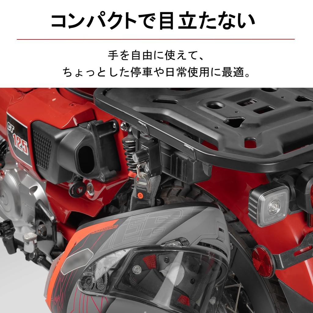 HI-LINE CT125 Helmet Lock Helmet Holder Set, Hunter Cab (JA55/JA65), Includes 2 Keys, Hunter