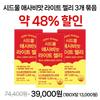 Asabi-flavored light jelly 280 g (20 g x 14 packs) 3 packs