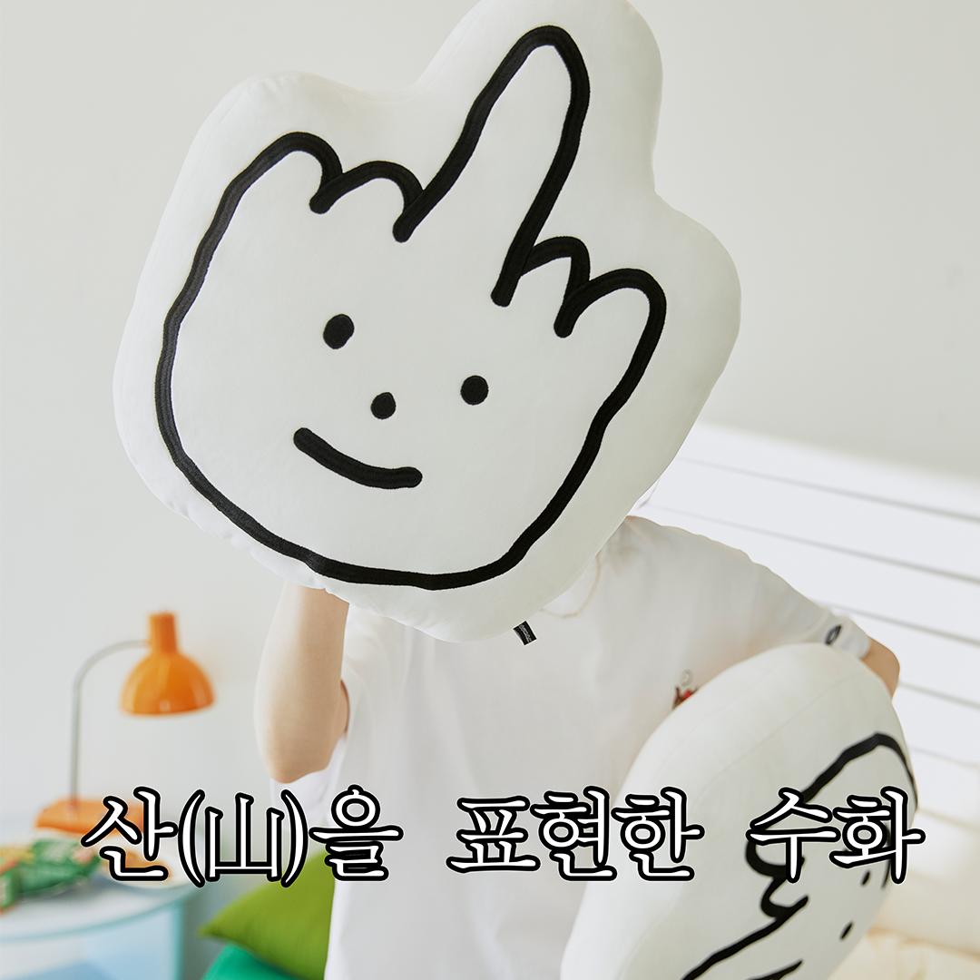 

Jooguman s Hilarious Useless Gift Hand Cushion