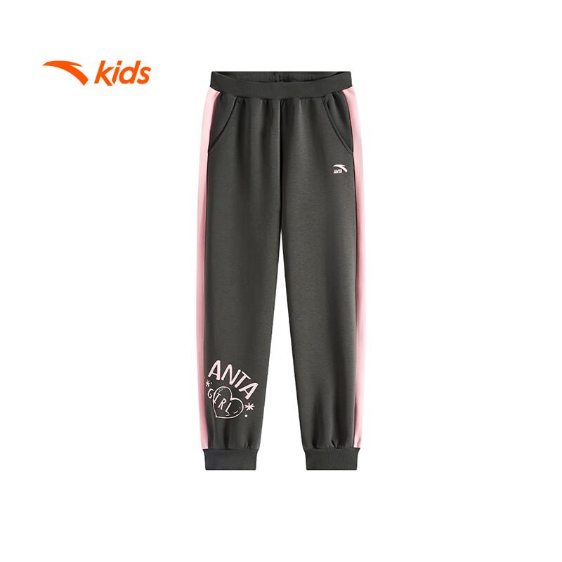 Anta Girls' Trendy Knit Sport Pants