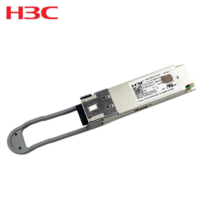 

H3C 40G QSFP+ Optical Transceiver