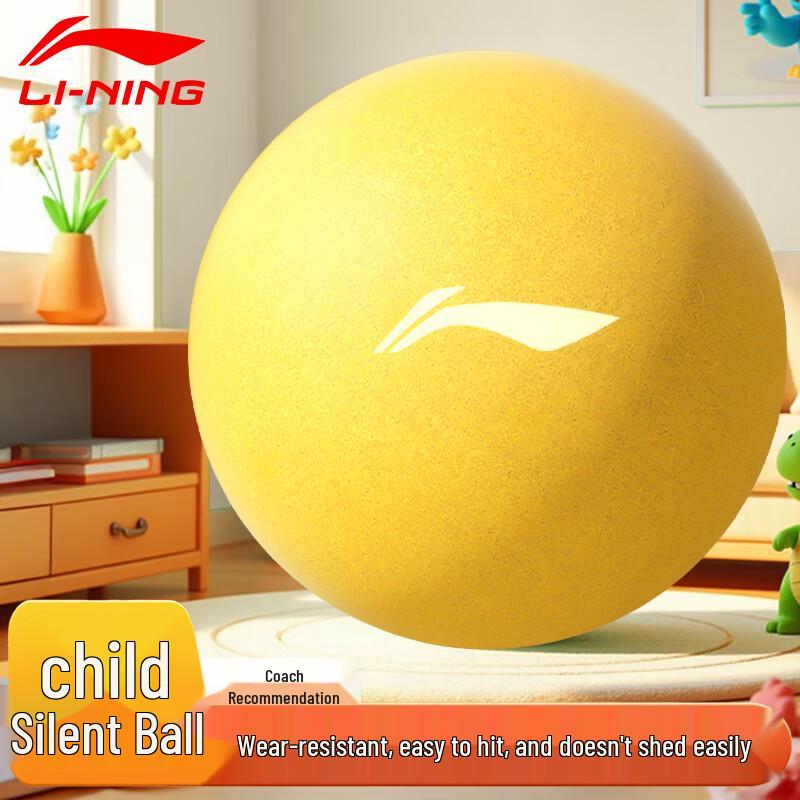 Бесшумные баскетбольные кроссовки Li-Ning для зала 3