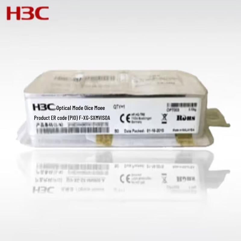 H3C Optical Transceiver Modules