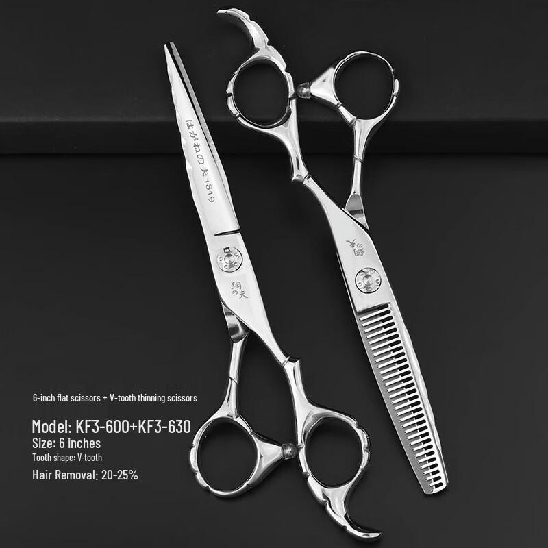 Gangfu 6-inch Professional Hairdressing Scissors Set