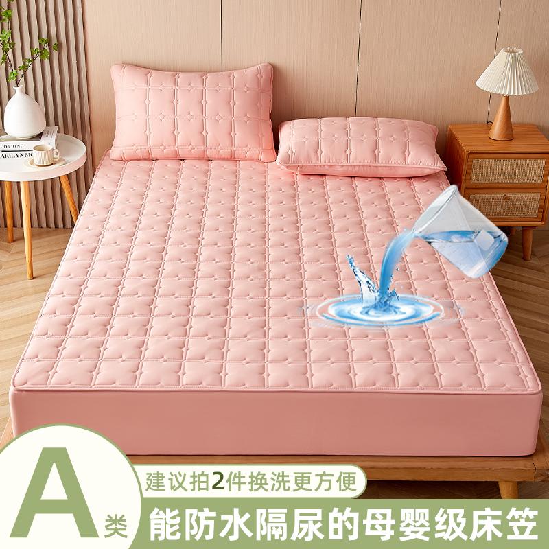 Sleep Grid Waterproof Clip Cotton Bed Sheet Set of Two or Three Pieces