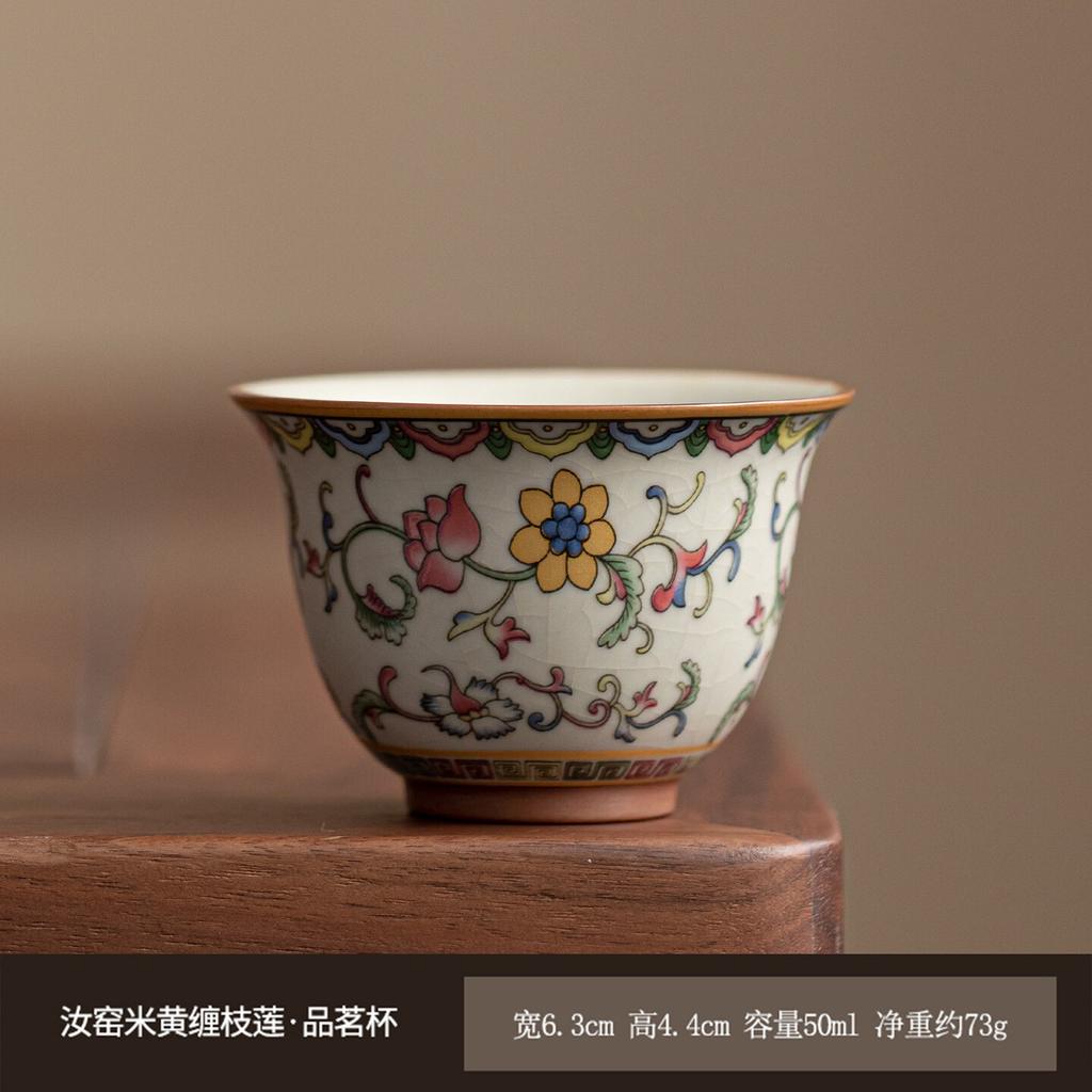 50ml Ru Kiln Interlock Branch Lotus Decoration Teacup Retro Tea Bowl Jug Tea-tasting Personal Cup Chazhan Master Cups Collection