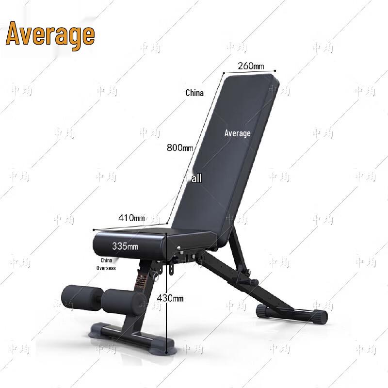 Zhong Jun Multifunctional Adjustable Foldable Dumbbell Bench