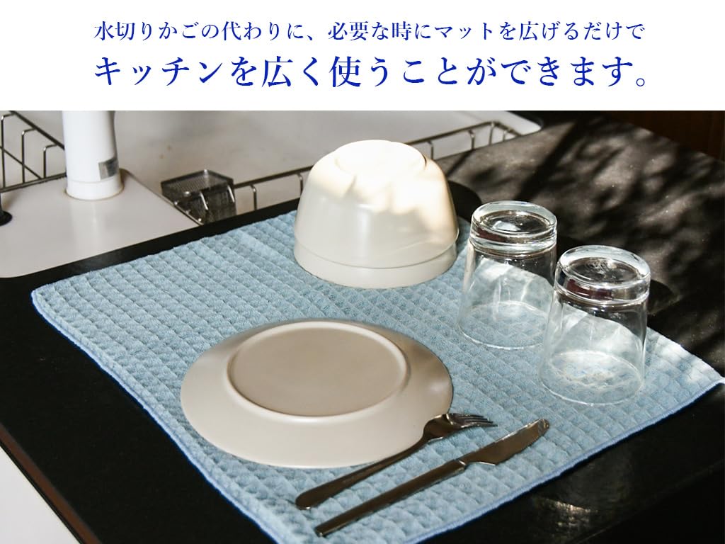 Bulk Teijin Dish Drying Microstar Waffle Texture Draining Made in Japan 45 x 40 Purchase Mats, Absorbent, Quick-Drying, Antibacterial, "Acchi Kocchi®