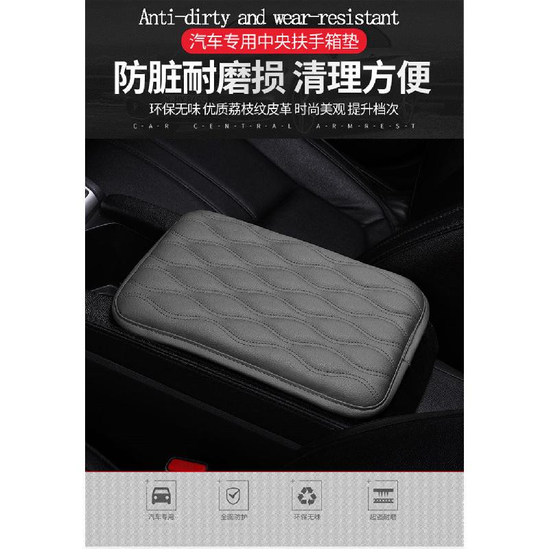 Grey Leather Car Center Console Box Armrest Cushion Cover Arm Rest Pad Universal