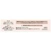 visee brow lift sp-1 clear natural 6ml