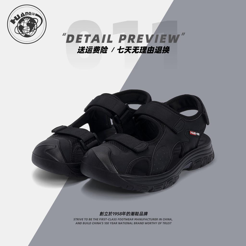 Global soft-soled bag head cool slippers men's ZHQ-JY013 summer light outer wear beach shoes casual trend sandals