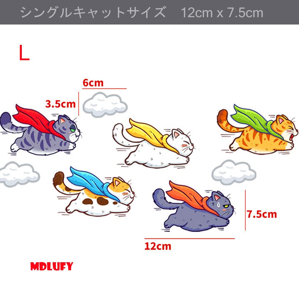 MDLUFY Car Sticker, Cat Superman Illustration, Waterproof, Funny Sticker, For Cars & Motorcycles, Hiding
