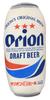 Orion Beer Goods Popular Orion Beer Body Pillow Okinawa Souvenir Cute Soft Body (Can)