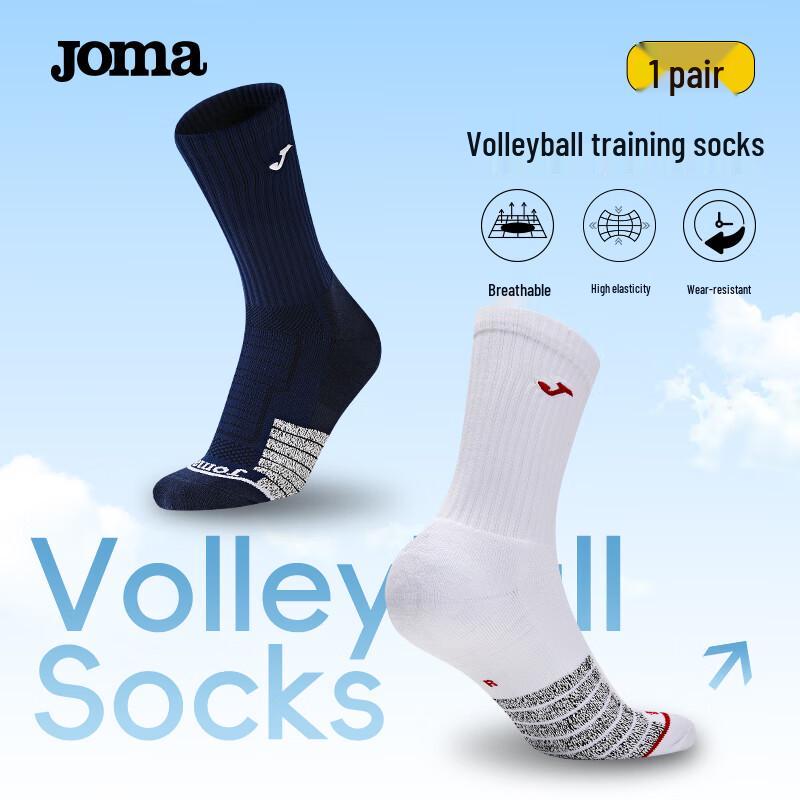 JOMA High-Tube Sports Socks
