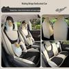 Universal Four-Season Cartoon Leather Car Seat Cushion for Wuling Bingo