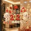 DIY 2027 Static Cling Decal Waterproof Two-sided Door Stickers  Party Supplies