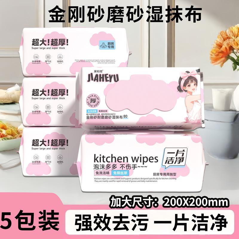 Matte Kitchen Wipes Strong Oil Absorption One Clean Piece Extra Large Thickened Matte Wipes Lazy People's Special