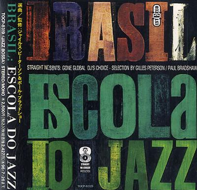 CD VARIOUS  Brasil  Escola Do Jazz TOCP8319 EMI Straight N 1994 Japan ObiJazz Used