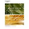 CHANDO - Sensitive Scalp Repair Serum