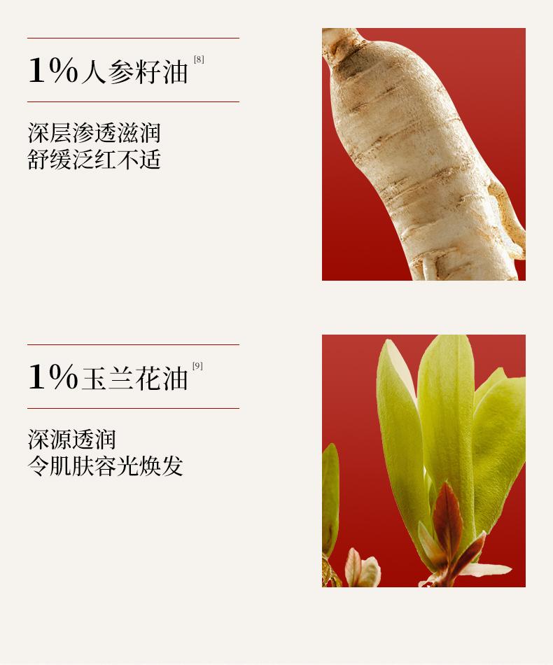 Golden Snake Essential Oil Dual Anti Radiance Essence Oil