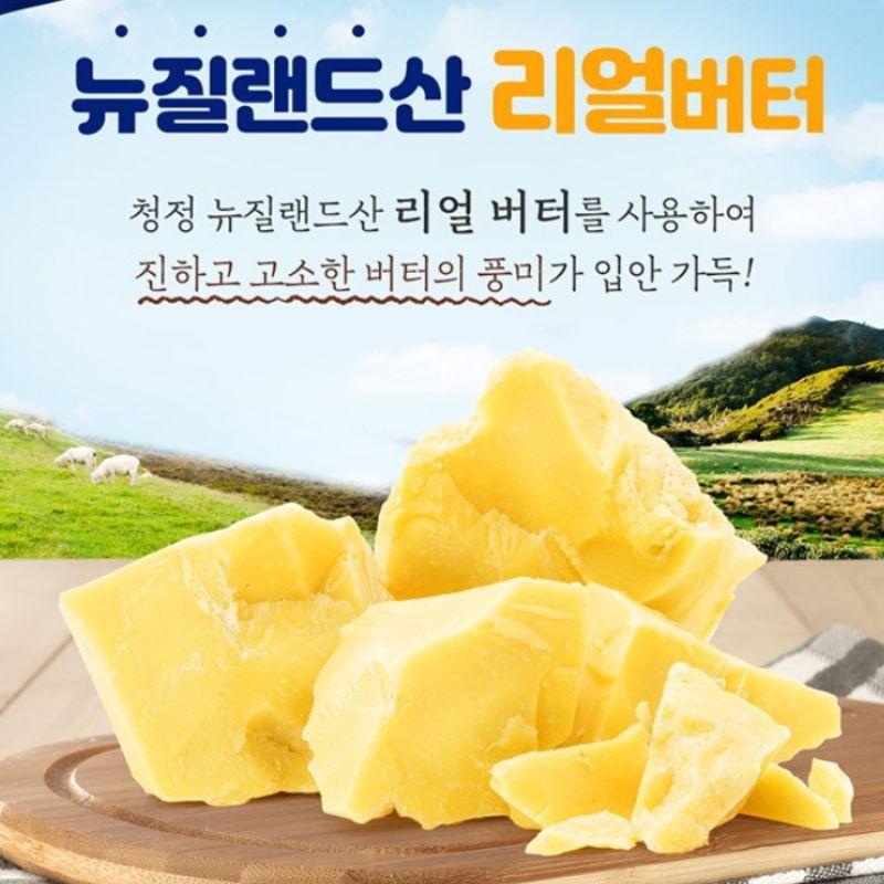 Paldo Bibimjang Butter Soy Sauce Korean Savory Sweet Soy Sauce Tube Type 200g 1ea/2ea