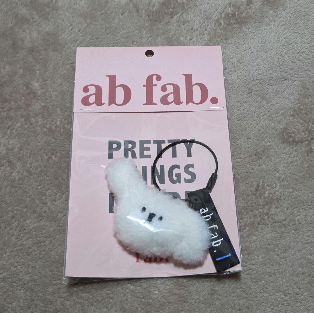 

[USED] ABFAB keyring