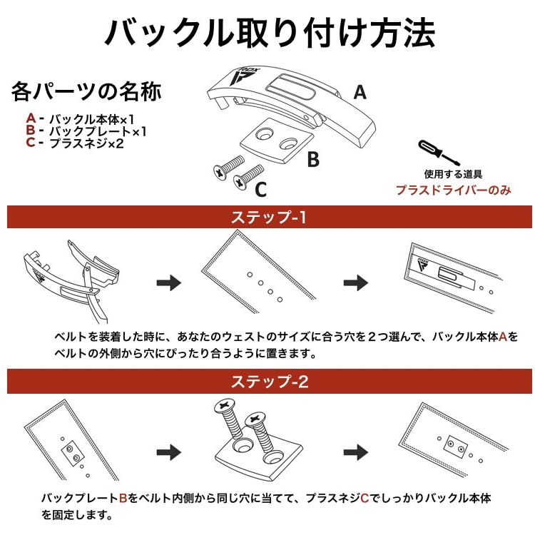 GORILLA SQUAD Lever Action Narrow Size Black Belt, Type, S,