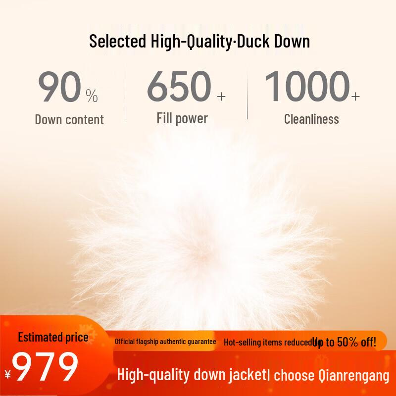 Qianrengang Women's 2025 Autumn/Winter Hooded Down Jacket Y309117Y