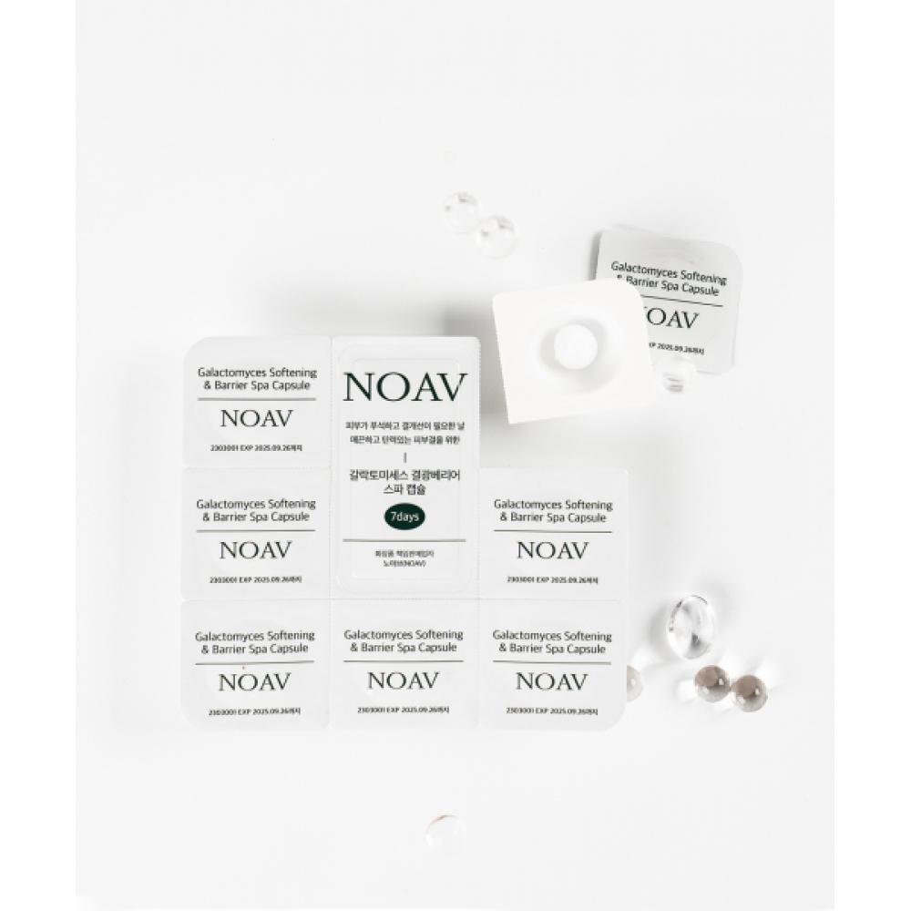

Noav [glow Shot Radiance] Galactomyces Capsule Booster Shot 7 Pack [Freezing Shot] Galactomyces 14 capsules