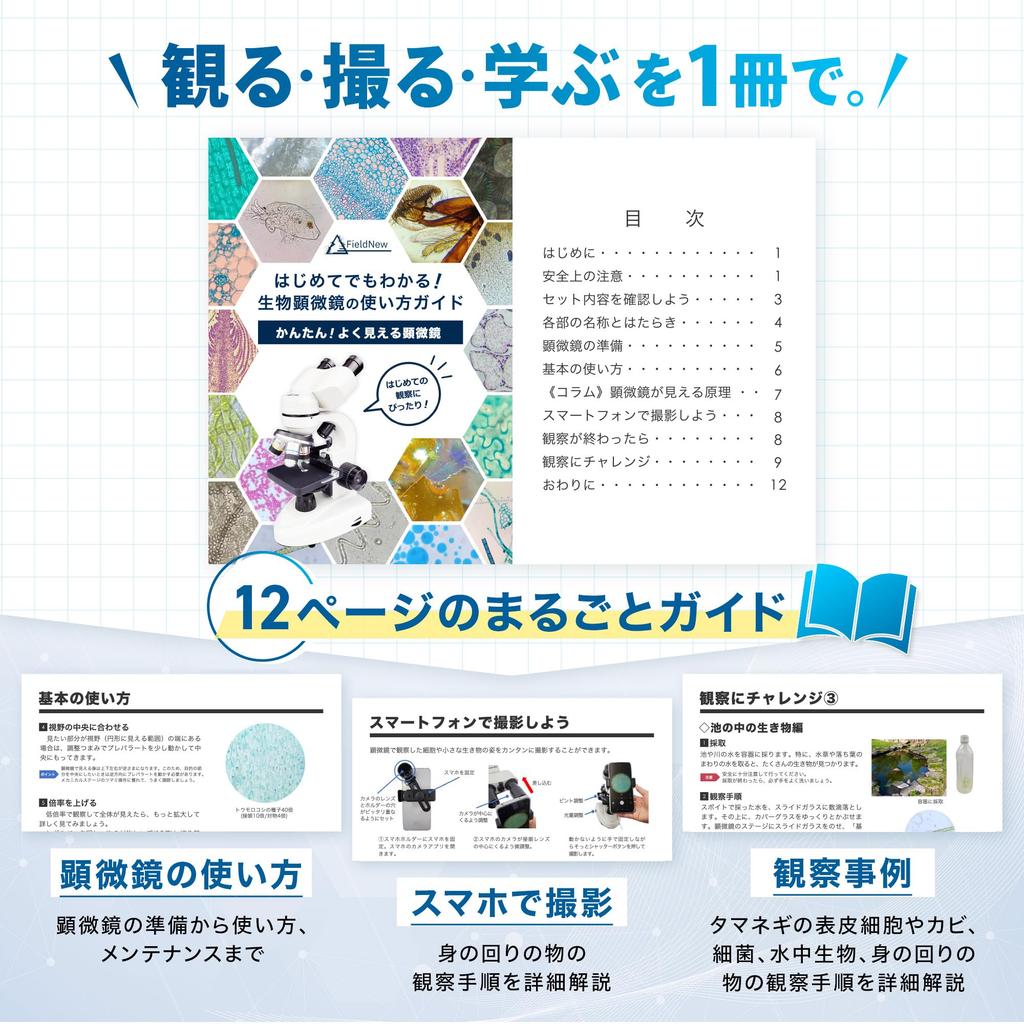 FieldNew Binocular Biological Microscope [Starter Guide Included]  40X-1000X, Mechanical Stage, Upper and Lower LED Lights  For Elementary School