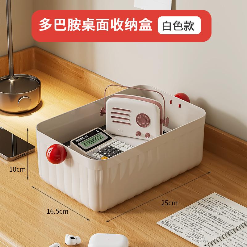 Коробка для хранения дофамина на рабочем столе Ключ от офисного стола Корзина для хранения косметики Коробка для хранения в спальне кремовый 959₽