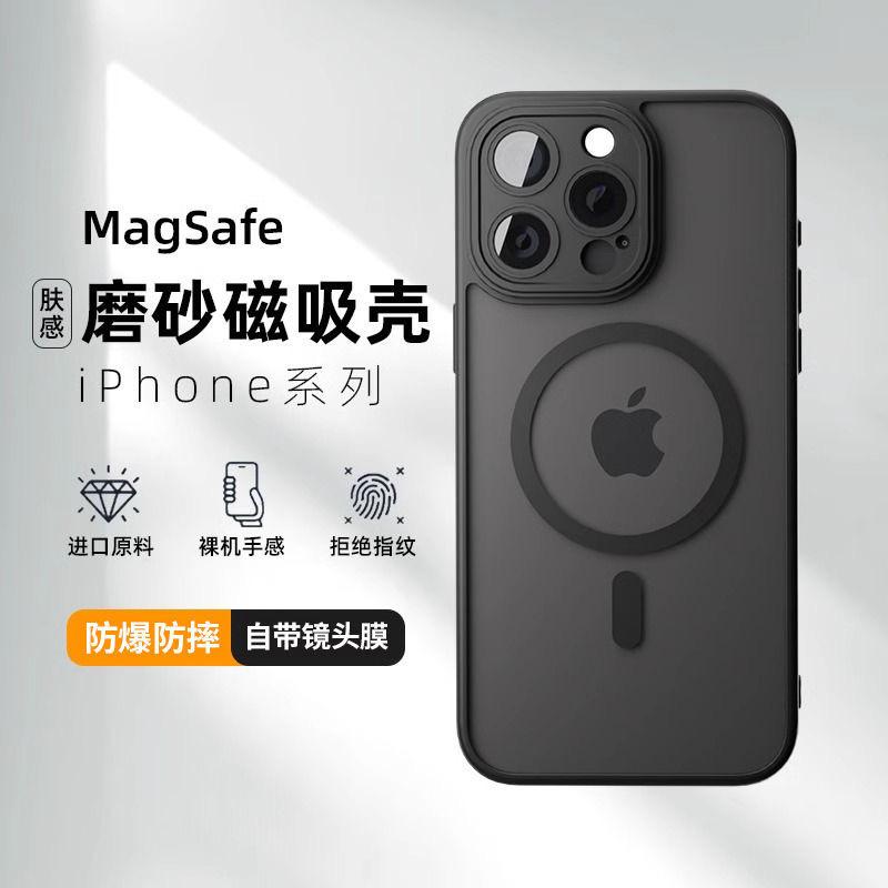 ins magnetic attraction is simple and suitable for iphone16 mobile phone case, fine hole lens protection, Apple 17 anti-drop protective case 15.
