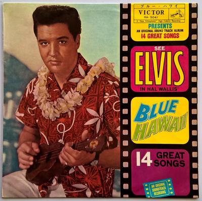 LP Record ELVIS PRESLEY - Blue Hawaii (Soundtrack) RA5041 VICTOR 1961 Japan Rock Used