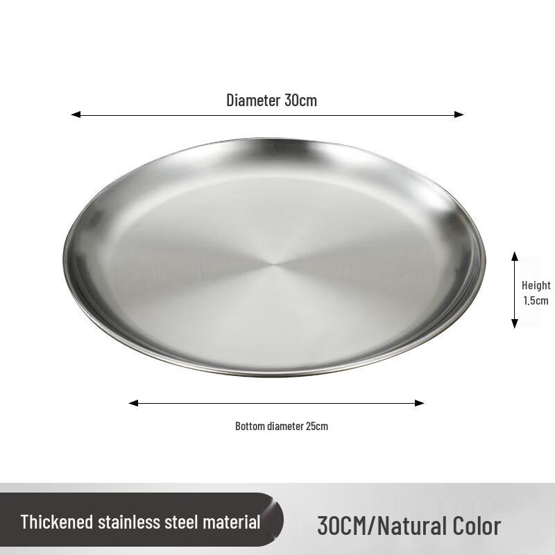 Yangge 304 Stainless Steel Round Serving Plate