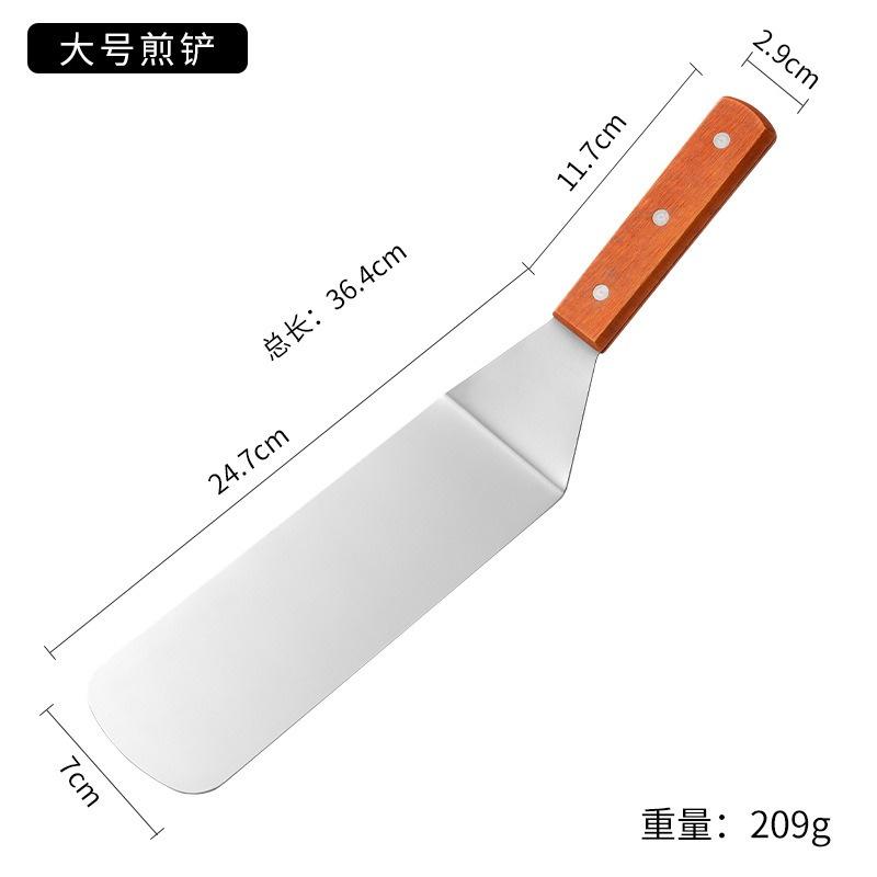 Stainless Steel Scrapers Non-stick Kitchen Grill Scraper Durable Wooden Handle BBQ Spatula Hamburger Patties Pizza Baking Tools