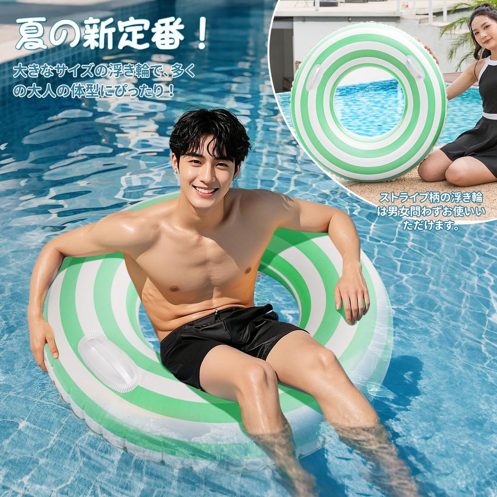 Adult Inflatable Ring with Handle, Large, Stylish O-Shaped Inflatable Ring, Cute, Simple, Thick, Unisex, Swimming, Pool, Beach, Water Play, Summer