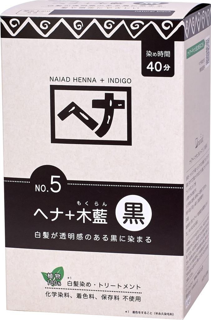 Naiad Henna Indigo Black 400g +