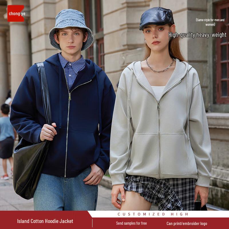 Tongye 330g Schweres Sea Island Baumwoll Kapuzen-Reißverschluss-Sweatshirt