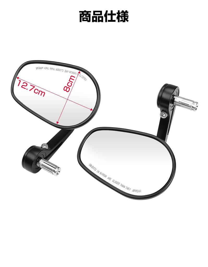 KEMIMOTO 1701 Zrcátko do konce řídítek, Zrcátko na kolo, Sada levé a pravé strany, Čtvercový typ, Pasuje