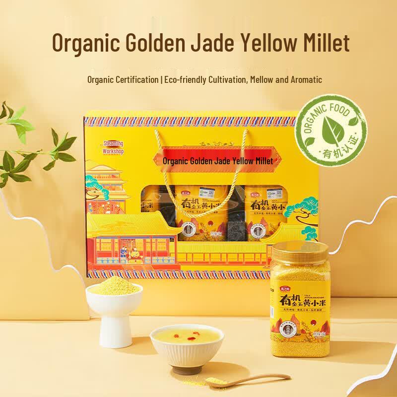 Yanzhifang Organic Golden Millet 3 x 1kg Cans