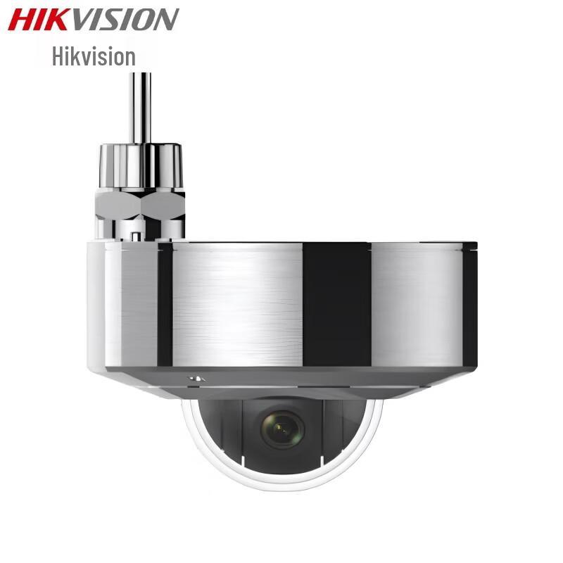 

Hikvision DS-2XE3147FWD 4MP POE Full-Color Explosion-Proof Dome Camera CN plug (adapter included)
