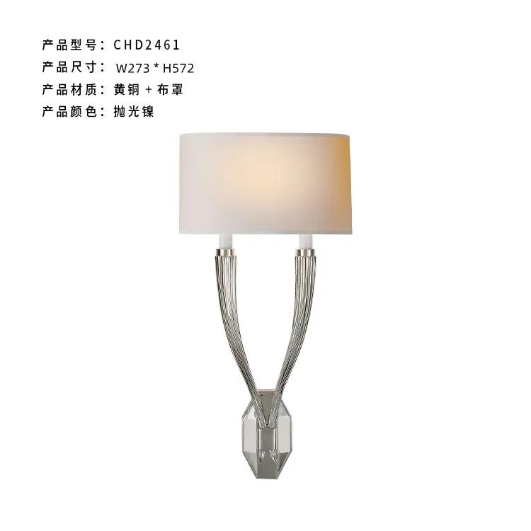 Ruhlmann Double Sconce copper living room wall lamp French bedroom villa lobby corridor staircase minimalist entrance bedside