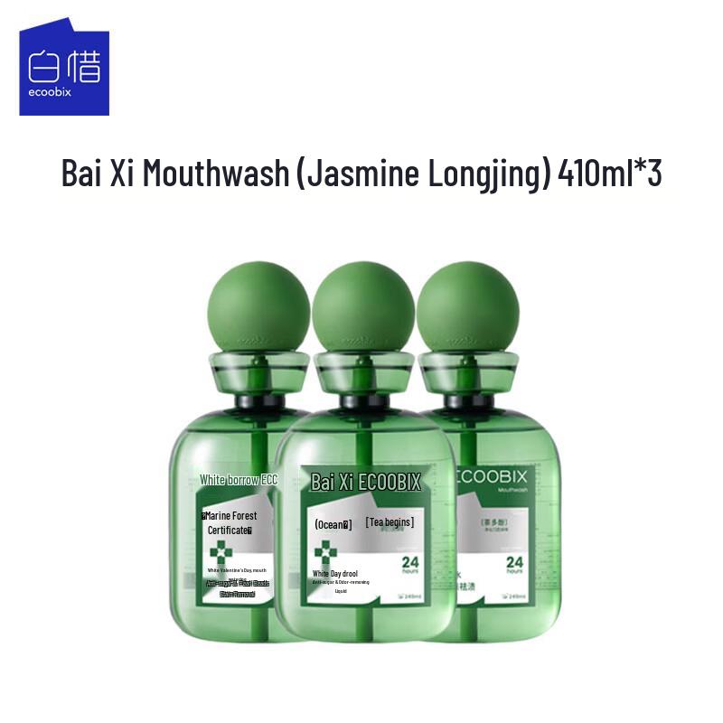 

Bai Xi Jasmine Green Tea Mouthwash