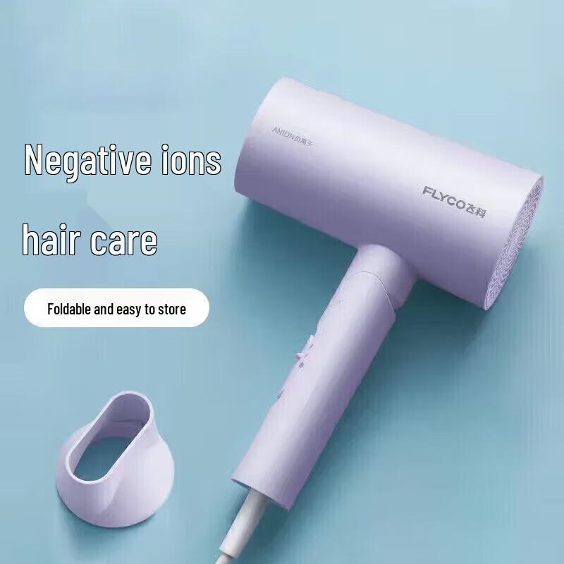FLYCO 1800W Foldable Hair Dryer CN plug (adapter included)