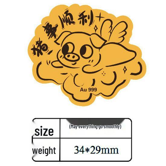 Zodiac Animal Gold Foil Phone Sticker - 2mg Cute Cartoon Design, Perfect Gift for Live Streaming.